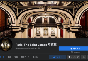 カッティング用シートを写真展で使って頂きました！