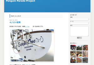 カッティング用シートを大きな船に貼っていただけました！