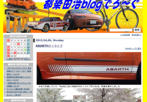 愛車をドレスアップするならやっぱりカッティング用シート！