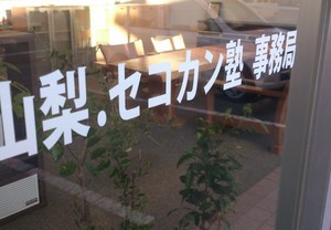 カッティング用シートって自分でできるの？