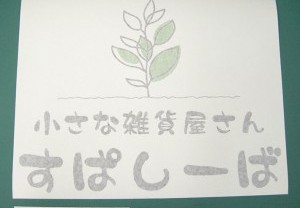 カッティング用シートは2層構造でも美しい仕上がり！