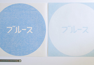 【どこかレトロで可愛いデザイン】電飾用カッティングステッカー（カッティングシート含む）