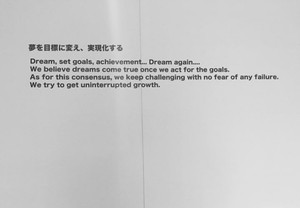 カッティング用シートはスローガン作りにぴったりですよ〜