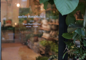 切り文字ステッカーを使ってお店にマッチした案内はいかがですか