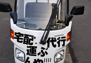 目立つカッティングシートで宣伝効果絶大です！