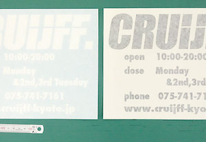 マット仕上げのカッティング用シートは、何色ある？