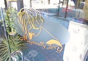 【画像あり】美容室のディスプレイにカッティングステッカーを貼られた様子です！