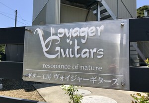 カッティングシートでプロフェッショナルな看板づくり