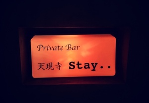 カッティング用シートで大人の隠れ家空間にご案内