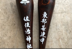 切り文字ステッカーは、筆文字にも対応可能です