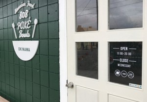 沖縄でもカッティングステッカーが役立ってます。