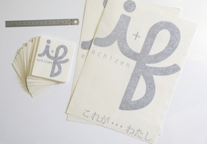 【細かいデザインでもお任せ！】多くの枚数をご注文頂きました。