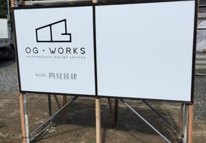 大きな看板にもカッティングシートがお勧めです。