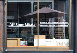 切り文字シールとDIYを手軽に楽しもう