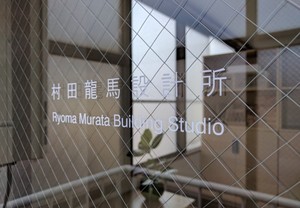 シンプルな切り文字ステッカーがとてもカッコいい！