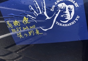 カッティングシートで、ドライブの楽しさが倍増しそう！