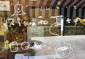 手描きイラストのカッティングステッカーでお客様をお出迎え