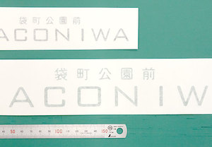 カッティング用シートは1人でも美しく施工できます！