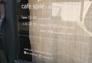 こじんまり、けどとっても利点が多いカッティング用シート！