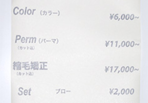 文字のみのカッティング用シートでも色々できます！