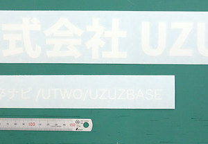 カッティング用シートのデータを作るためには？