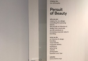 オフィスのドアをカッティングシートでタイポグラフィ作品に