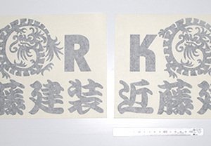 【セール】2013年 11/1から11/30受付分まで全シート3割引きです