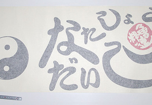 カッティング用シートに使うIllustratorってなに？