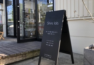 持ち運べる看板に貼ったカッティングシートで、お店をアピール