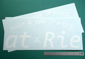 カッティング用シートを繊細に表現できる秘訣は！？