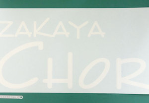 カッティング用シートの耐久性について。