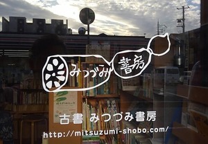 可愛い切り文字ステッカーができました