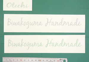 シャープで繊細なデザインのカッティング用シート、お任せください！