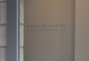 カッティング用シートが台紙から剥がれない！？そんな時は！