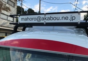 カッティングステッカーは初めて貼る方でも安心です。