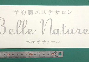 お肌もカッティング用シートも美しい仕上がりが重要！