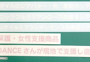 カッティング用シートの色による違い。