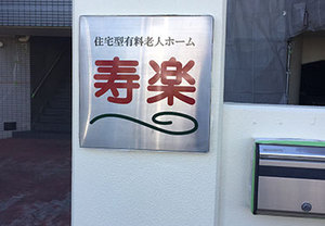 細かい張り合わせのカッティング用シートについて