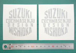 カッティング用シートを早く手に入れたい方に朗報です！