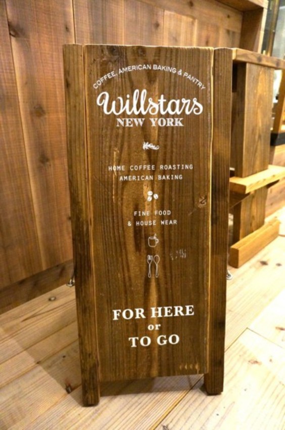 木製の価格看板