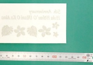 小さなカッティング用シートでも色んな事を詰め込んじゃおう！