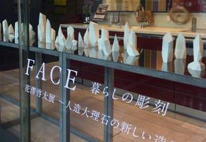 カッティング用シートでスタイリッシュな展示空間づくりのお手伝い