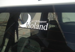 さりげないけれどタフなヤツ！カッティングステッカーの強いとこ！！