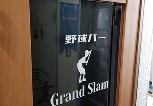 熱い思いをカッティングシートに込めて……！