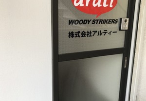 切り文字シールでオフィスに存在感を