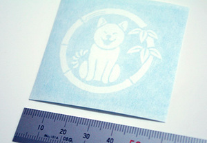 気になる「割引き率」について