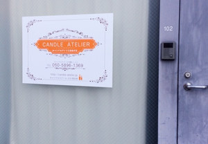 カッティング用シートの繊細さで勝負！