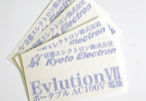 繊細なデザイン！1文字1cm角以下のカッティングステッカー（カッティングシート含む）