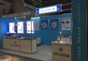 カッティングステッカーで展示会ブースをご案内