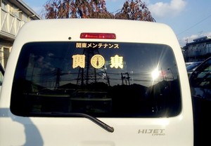 カッティング用シートに願いをこめて